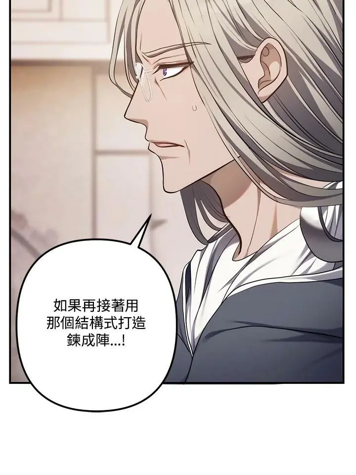 第141话79