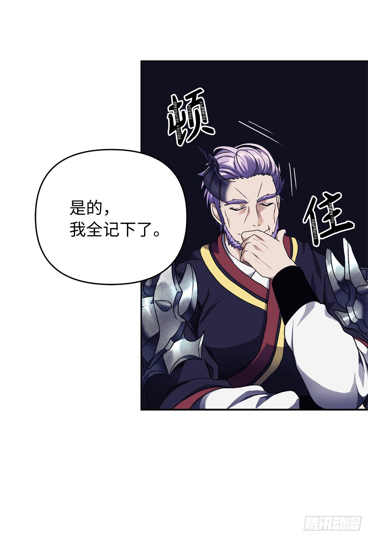 69.武王亲自教学30