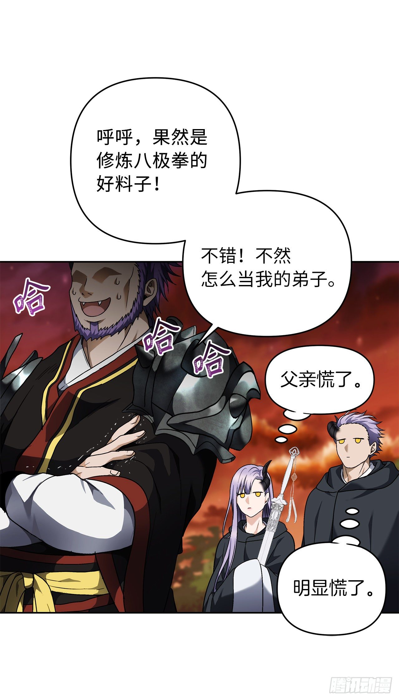 69.武王亲自教学39
