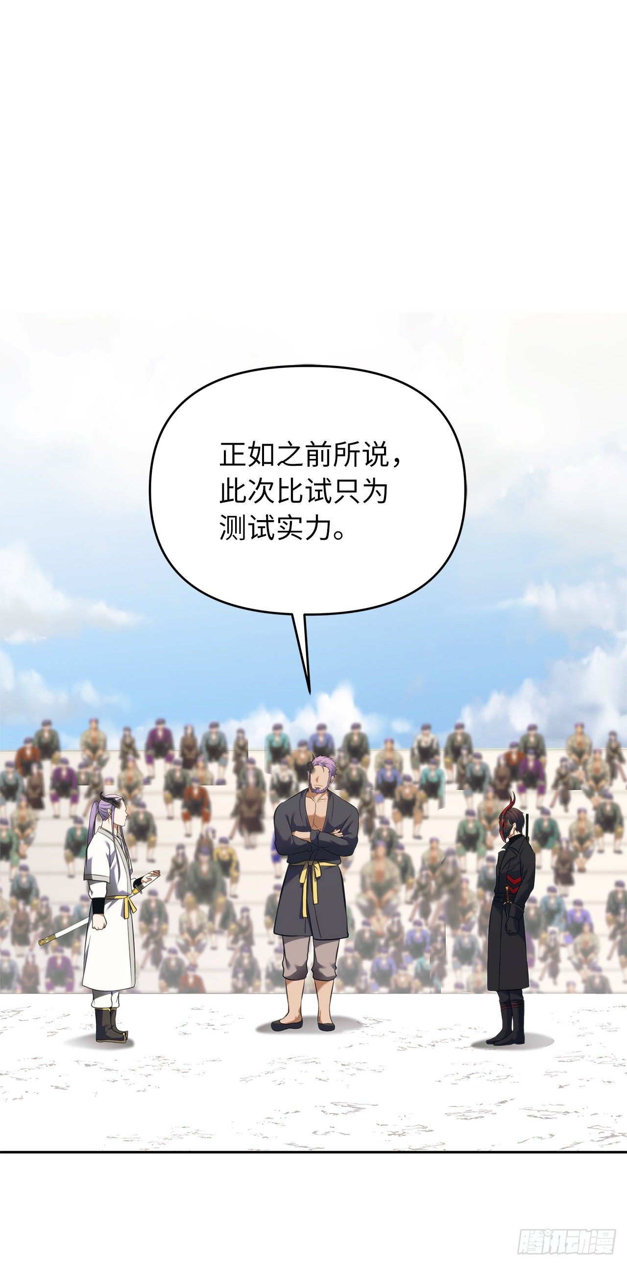 63.取胜的绝对实力21