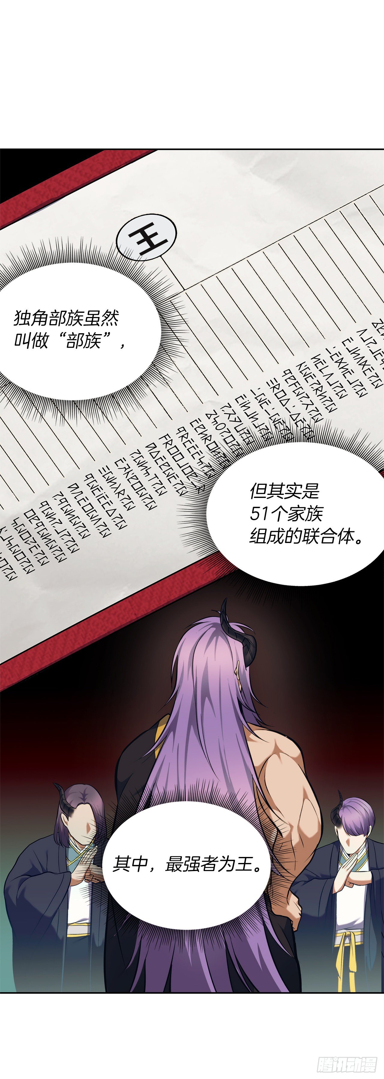 63.取胜的绝对实力6