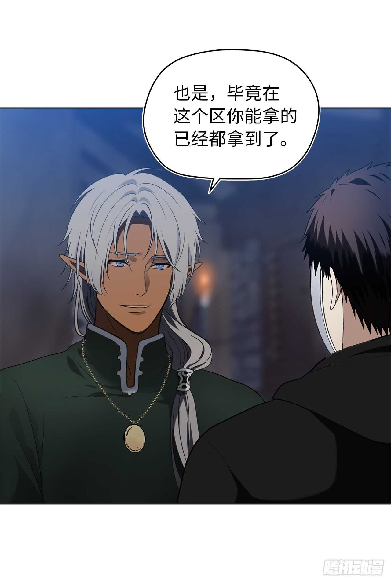 28.该插手还是该旁观？3