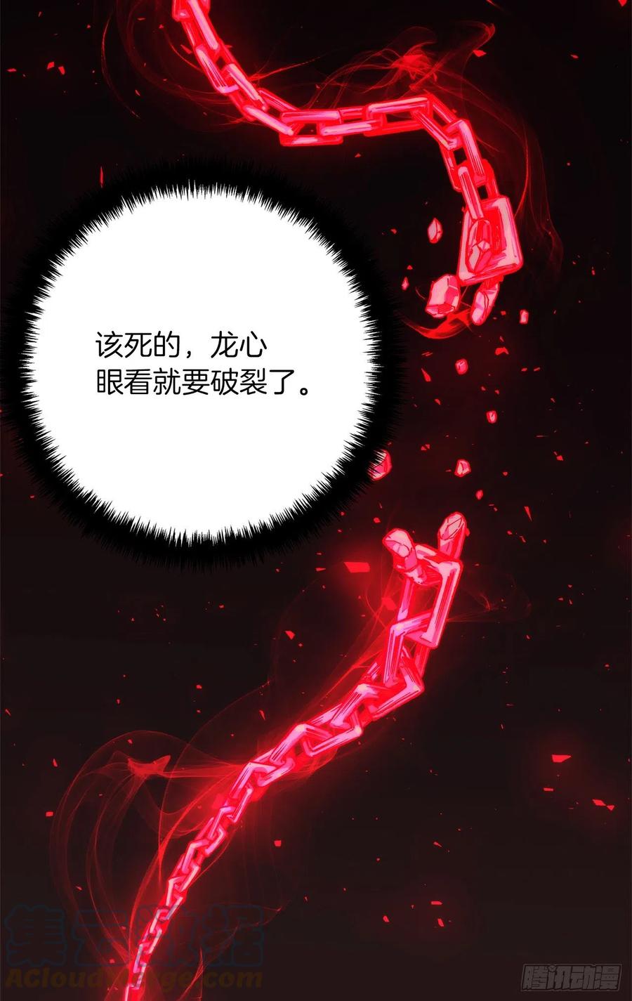 88.狼狈的火拳66