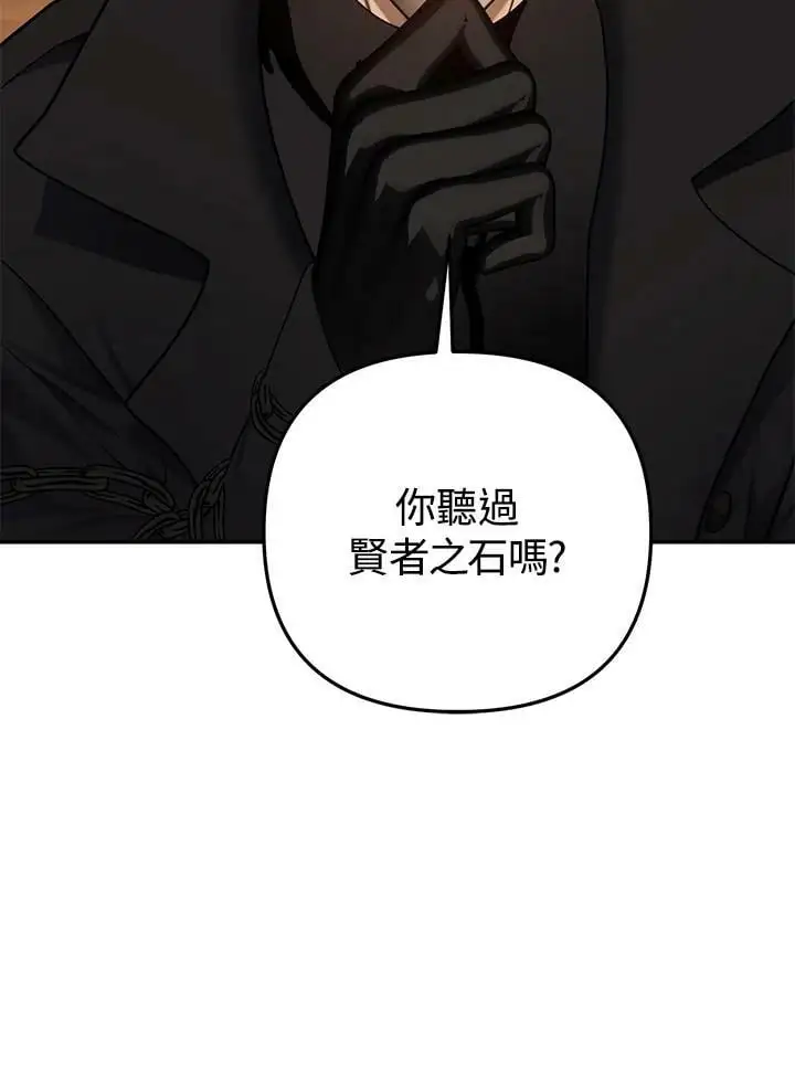 第142话65