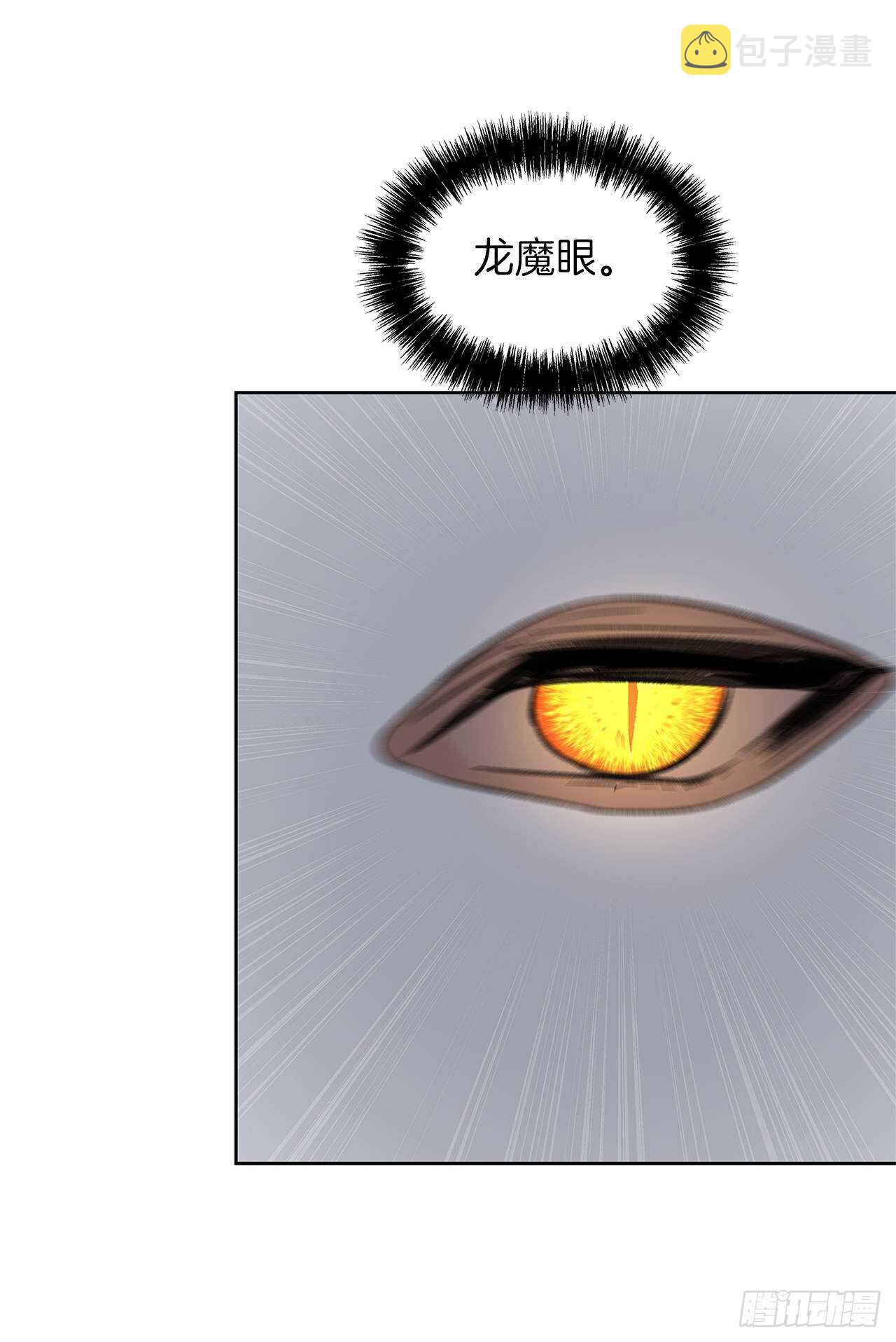 37.独吞一切的捕食者74