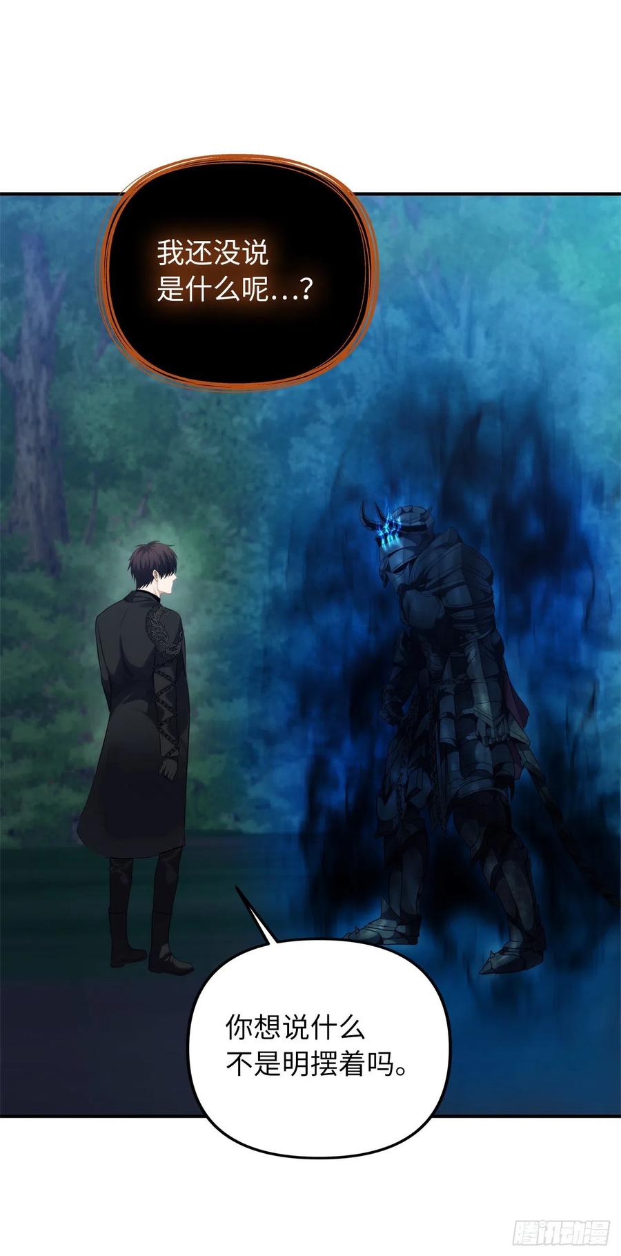 95.收服刀武神47