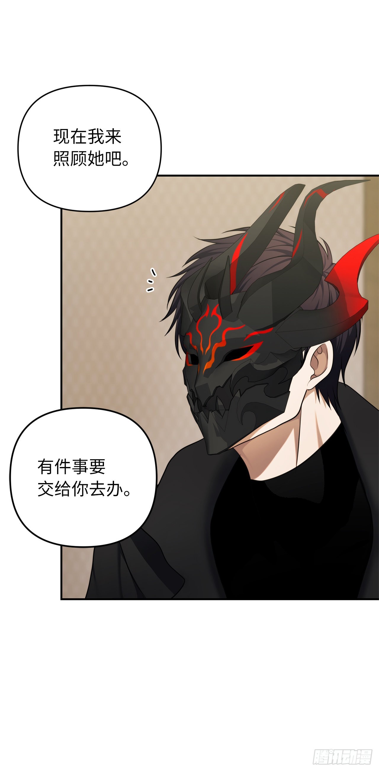 130.成为龙人的监护人60