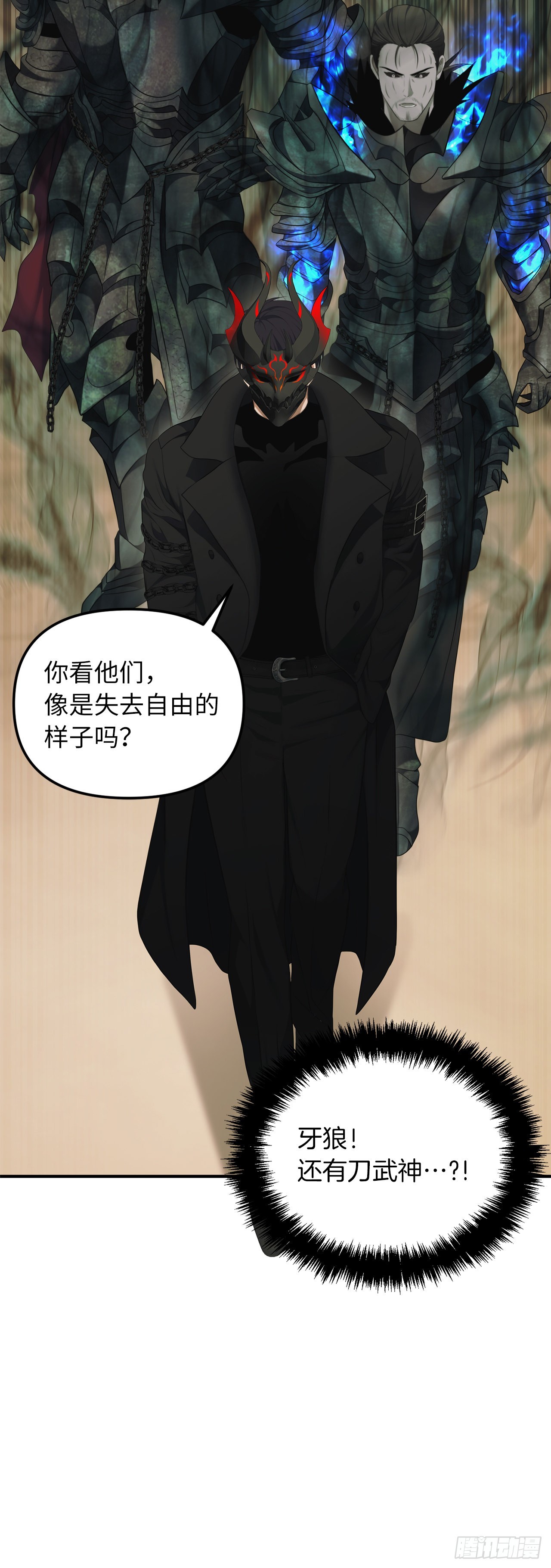 121.要和我签订契约吗57