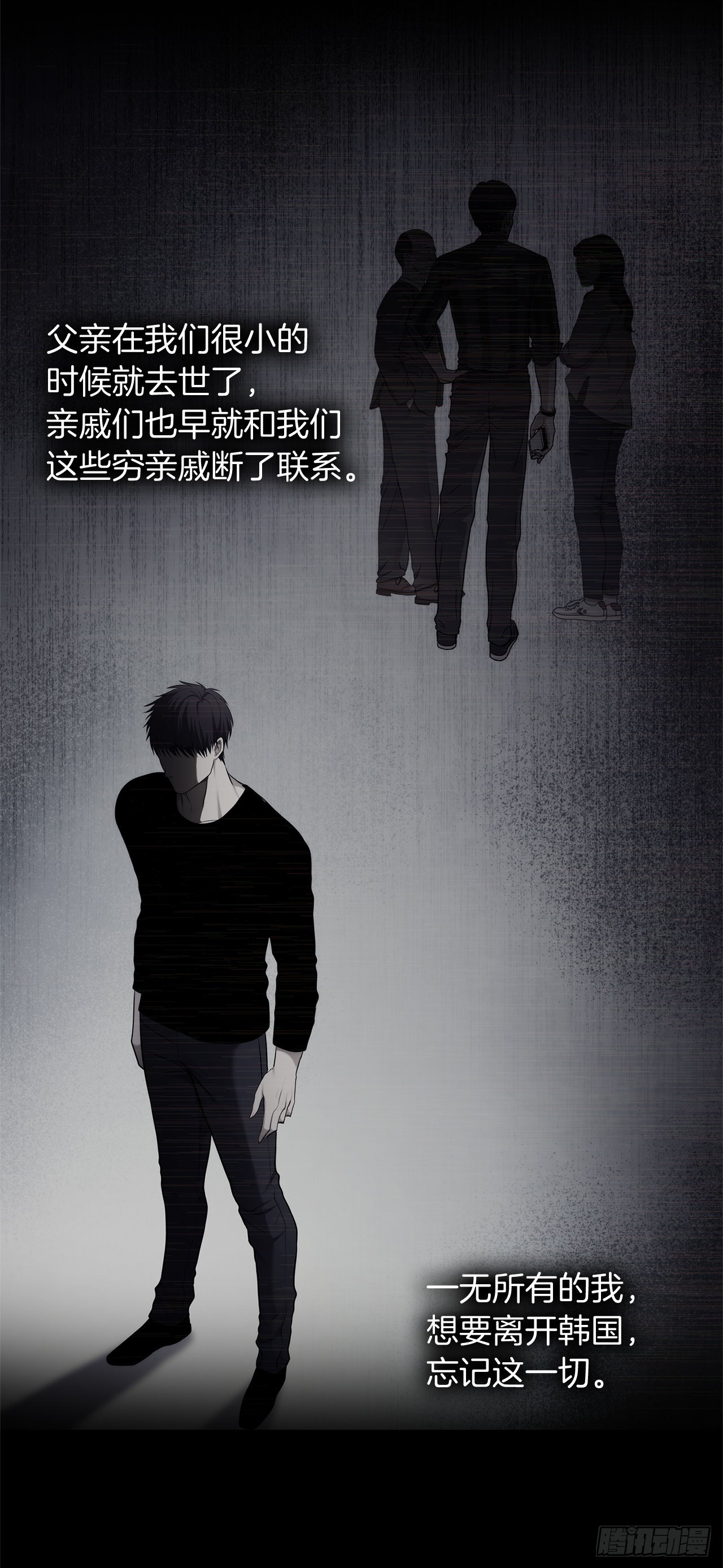 123.弟弟的幻影55
