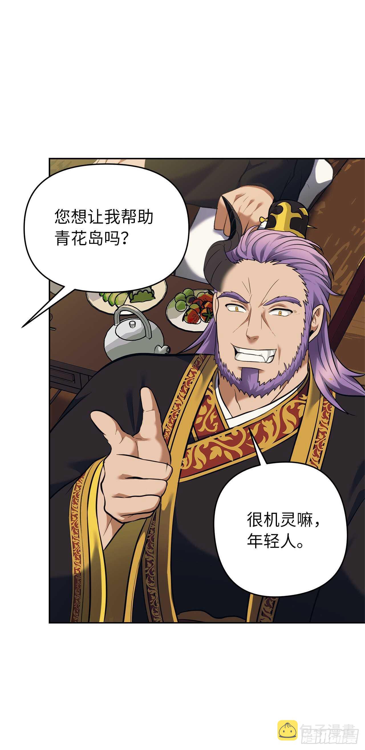 62.证明实力的宣战50