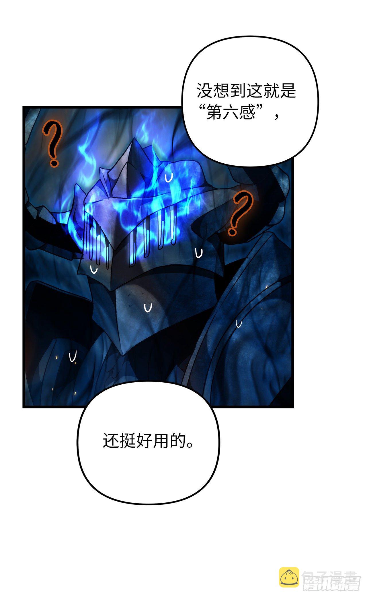 104.成为超越者的第一步35