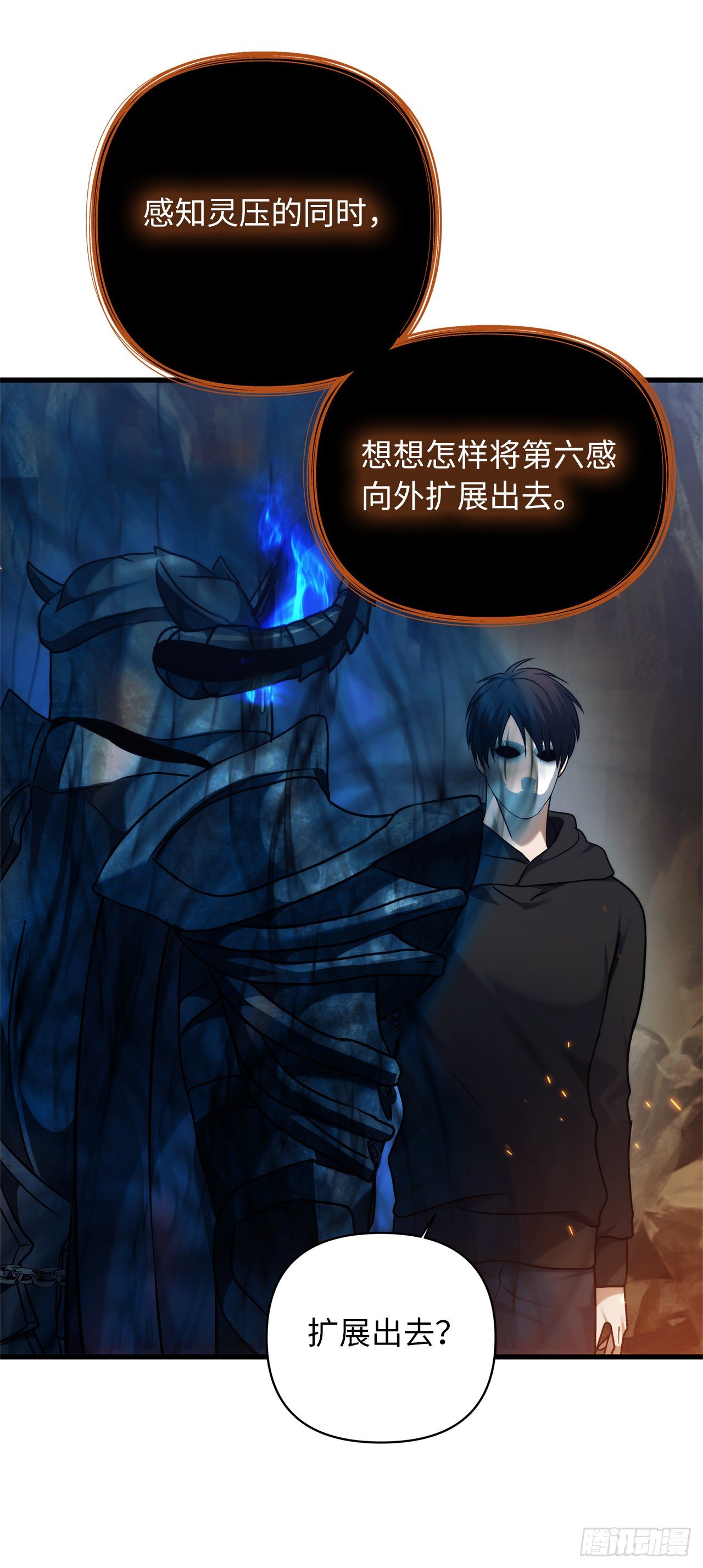 104.成为超越者的第一步66