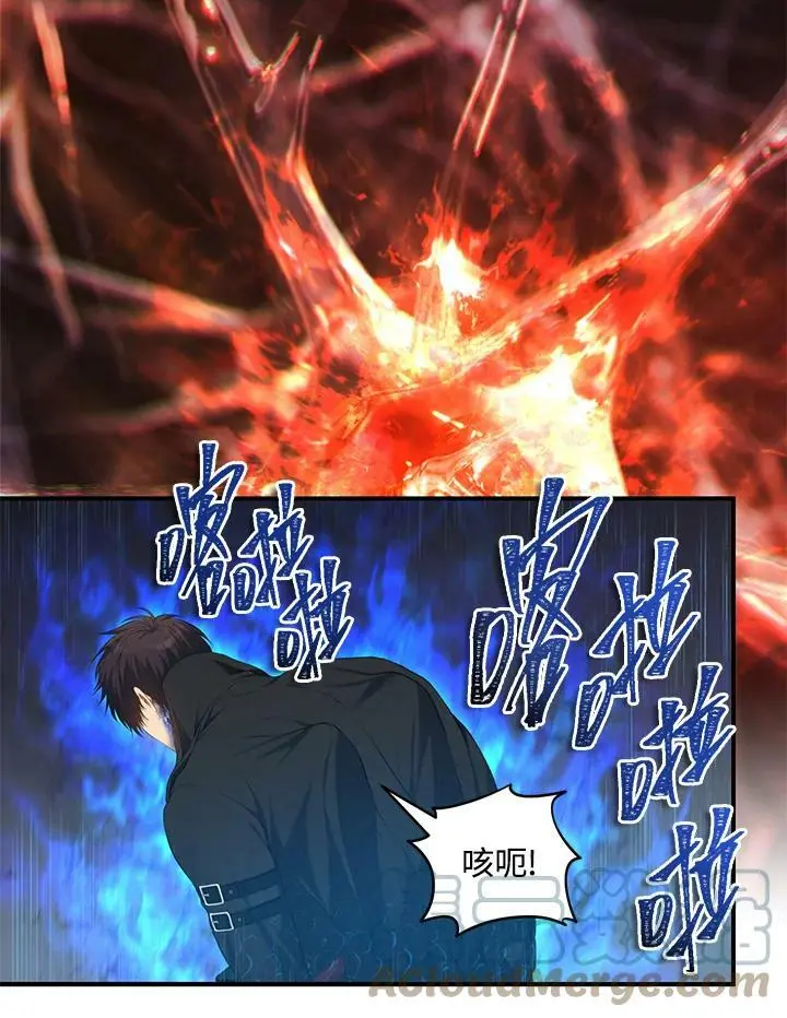 第139话68
