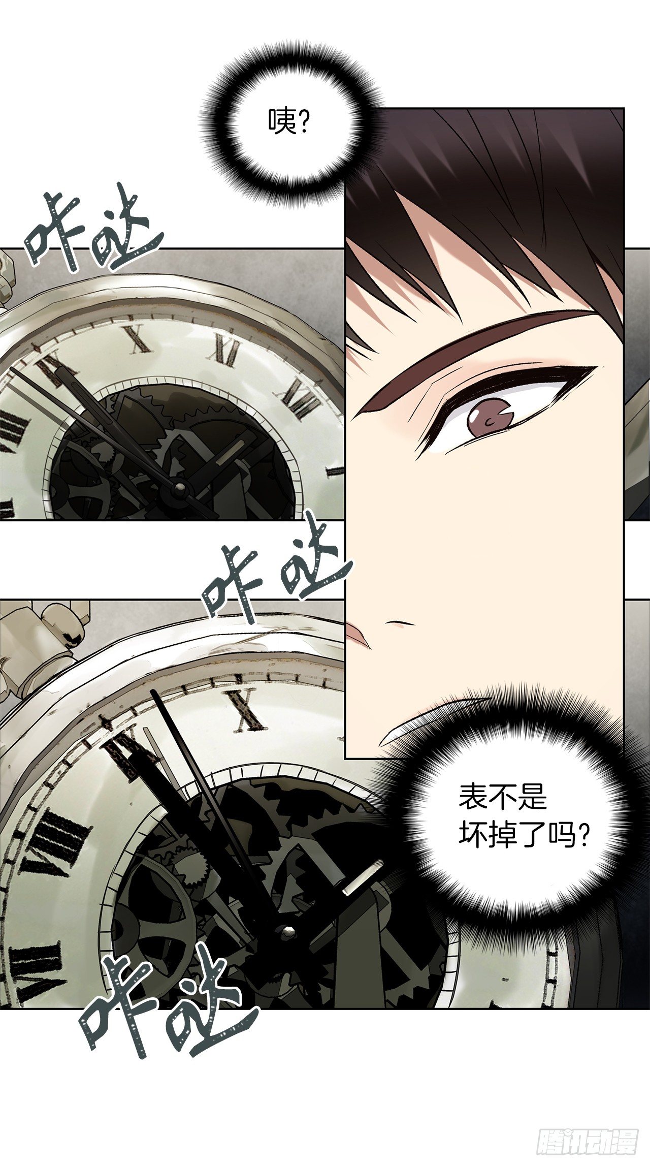1.消失五年的真相20