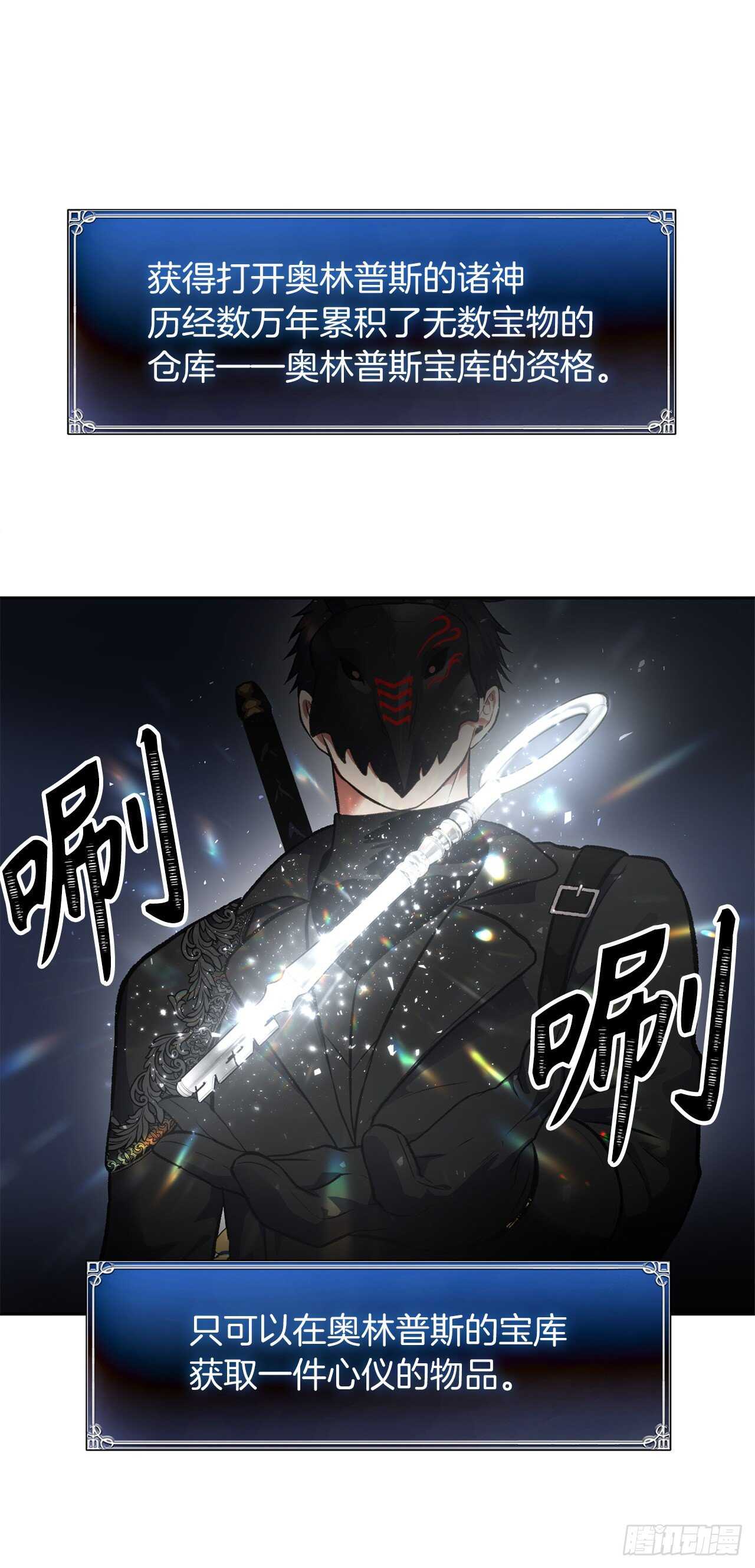 49.神的使徒也无法诱惑你吗？33