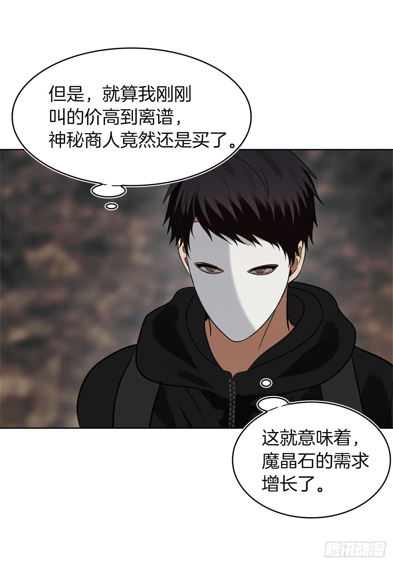 17.最会讲价的人58