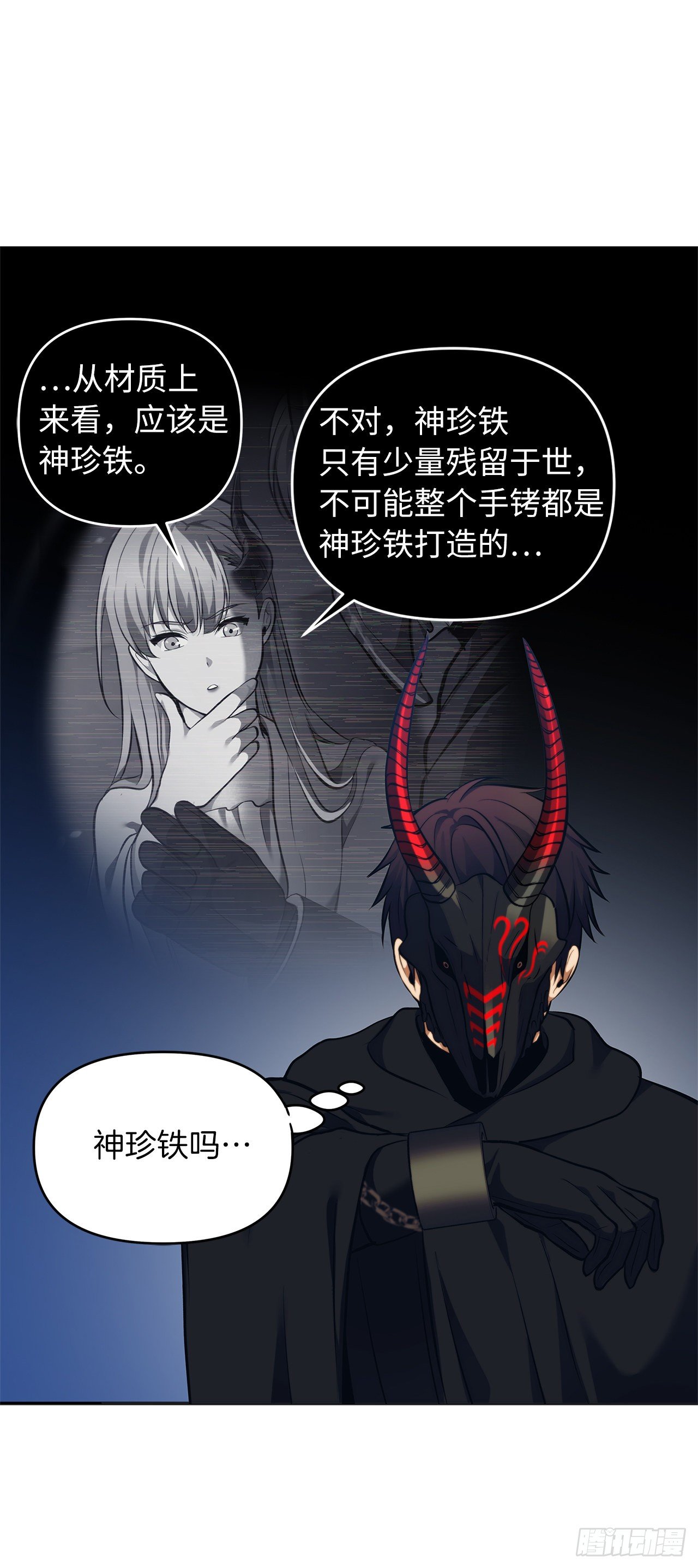 65.来自武王的考验23