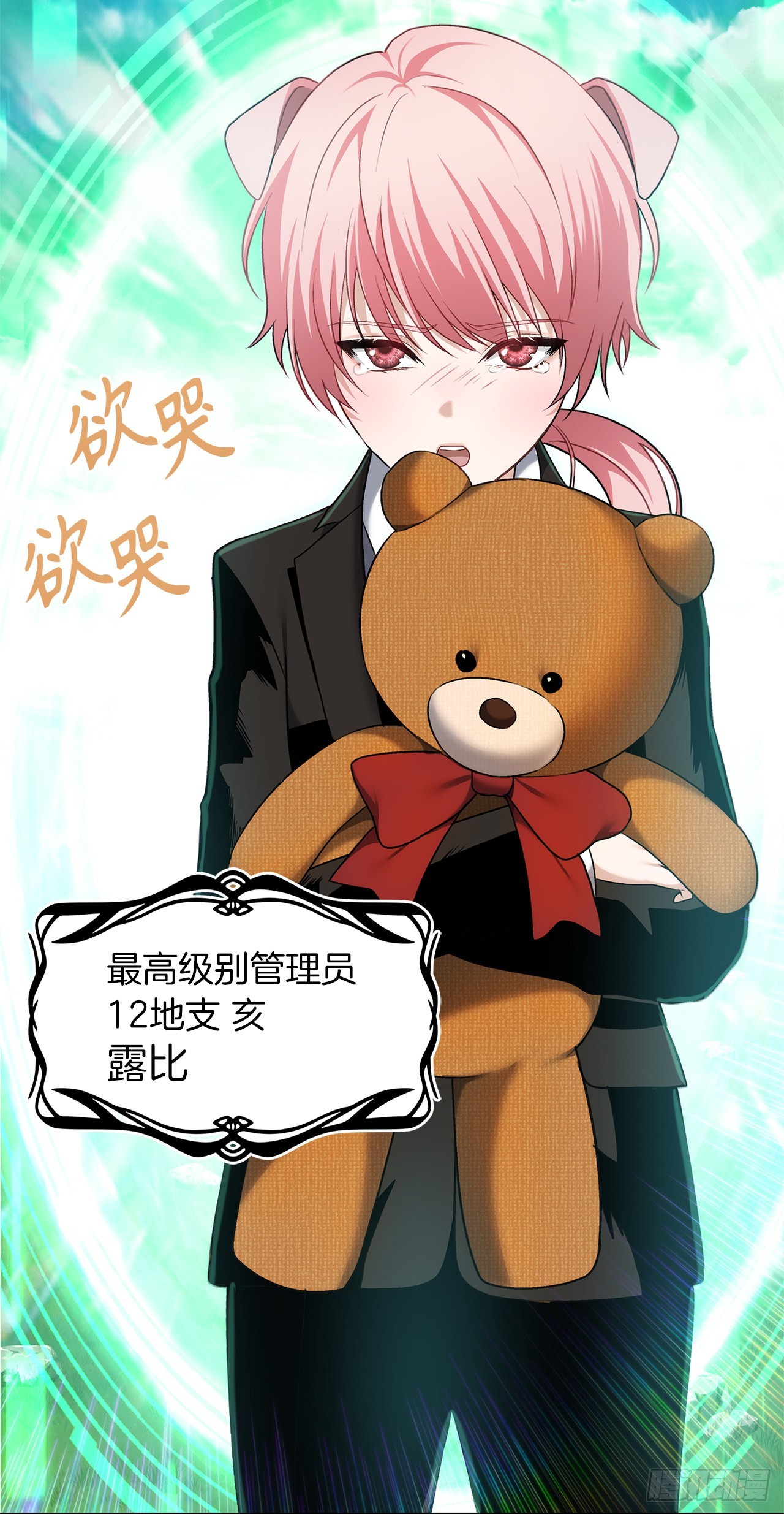 122.扫荡影子道场5