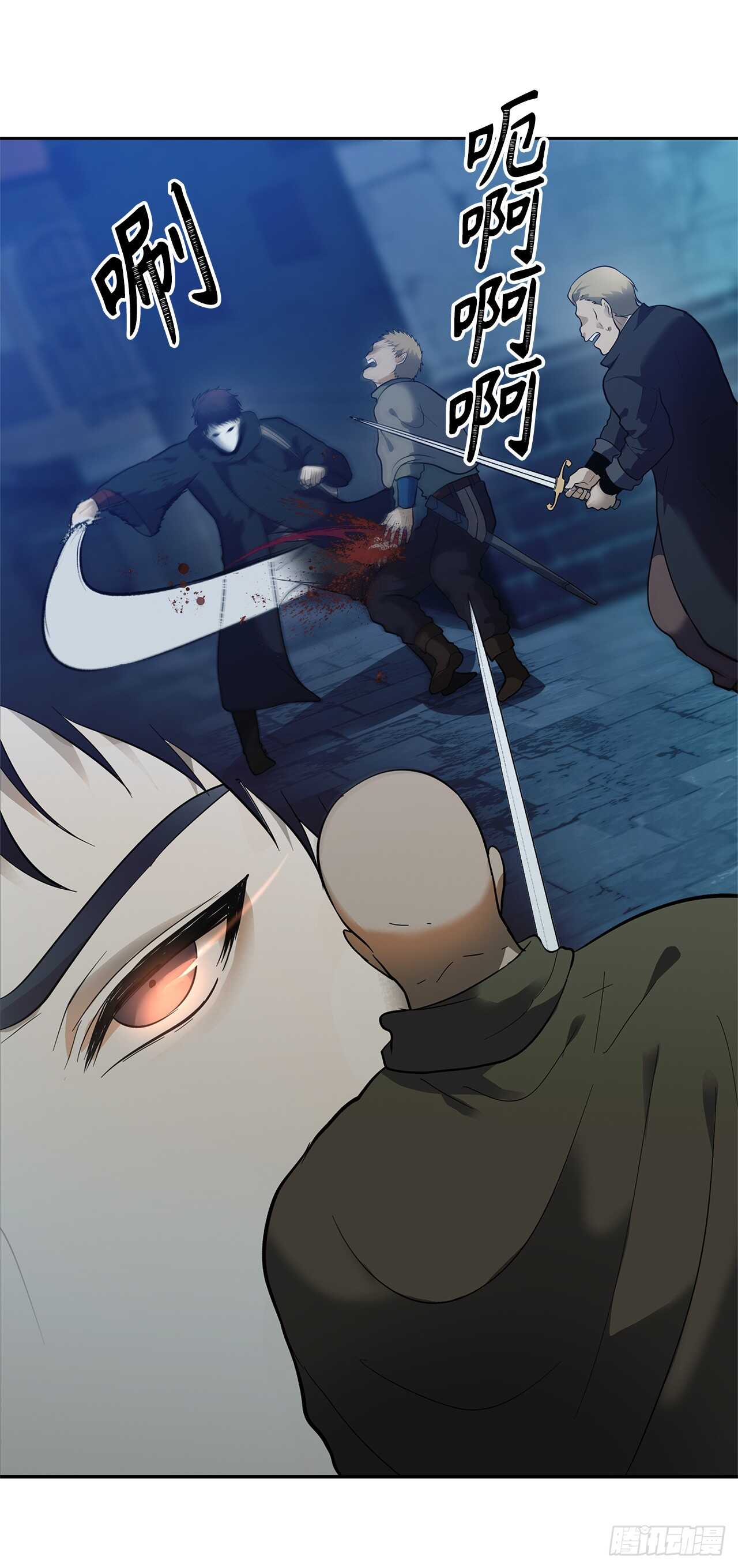 41.夜袭铁匠铺44