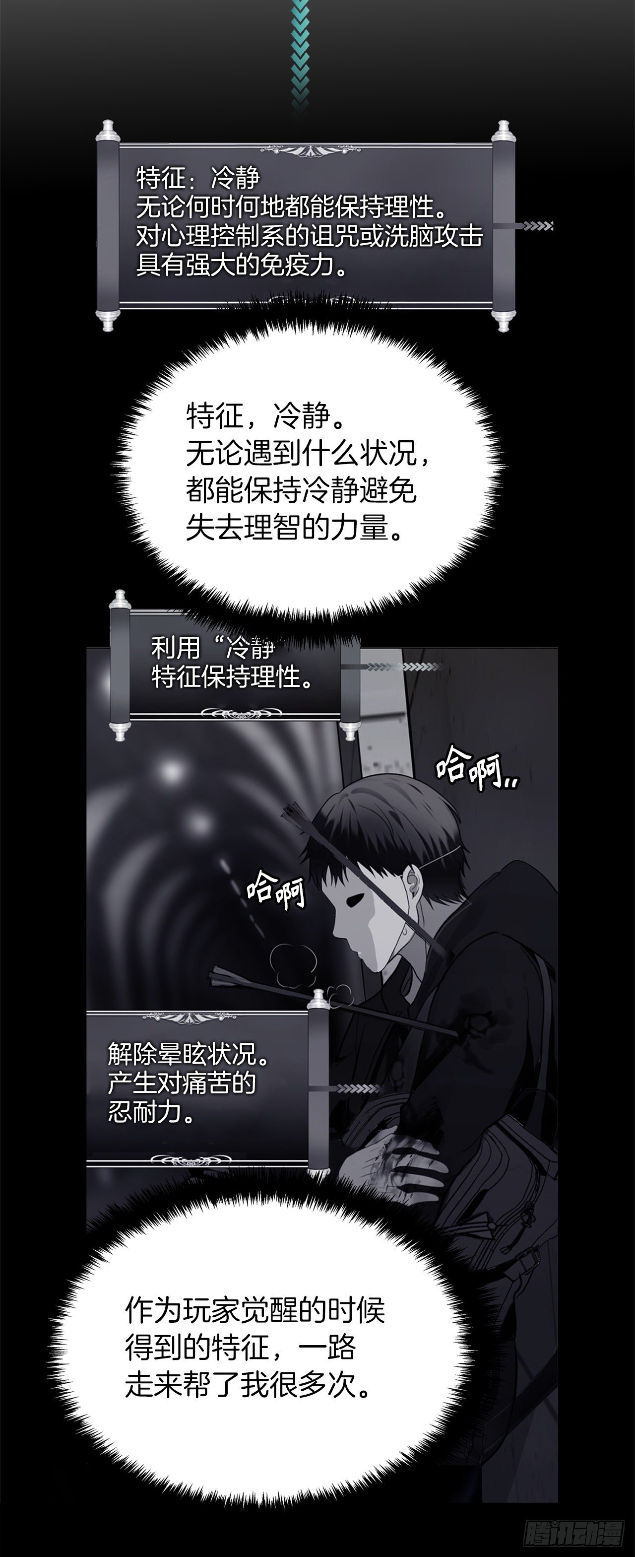 112.美猴王的强大诅咒46