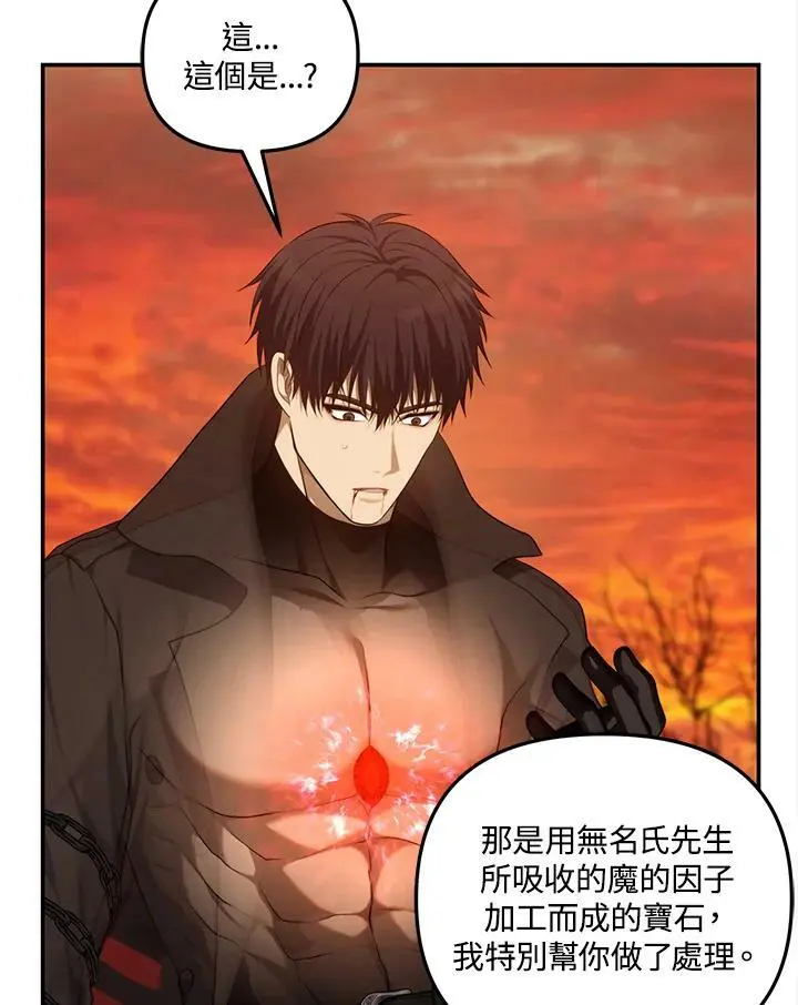 第140话66