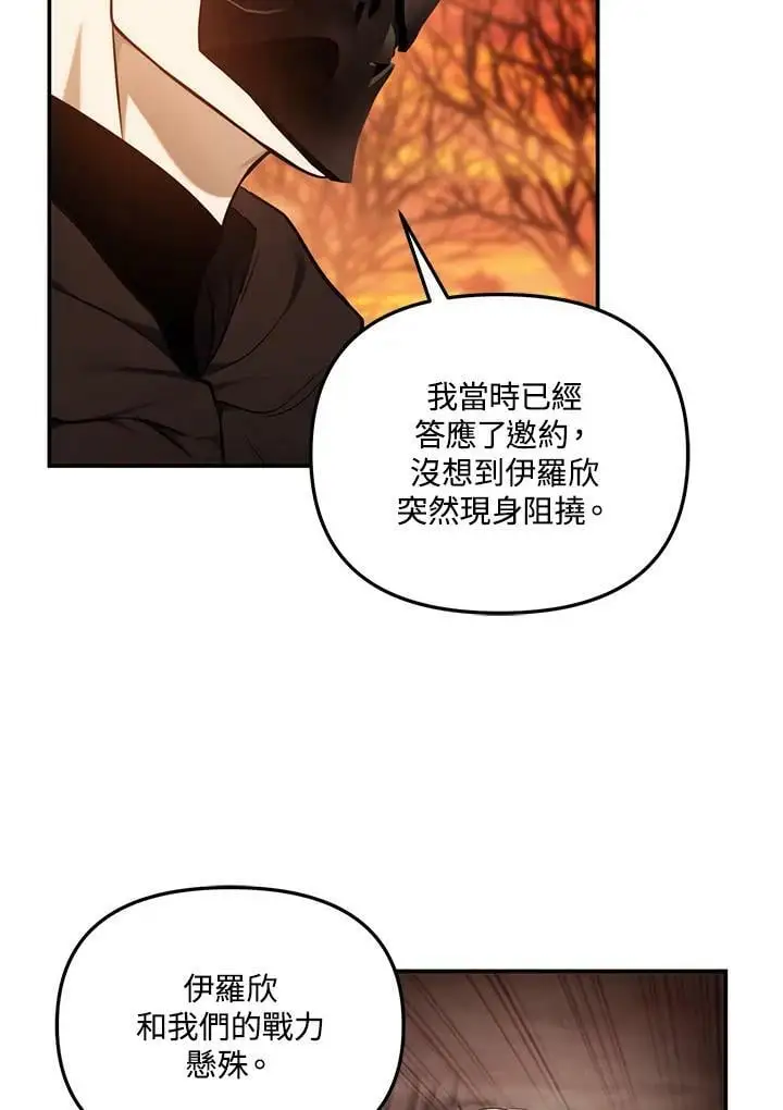 第146话89