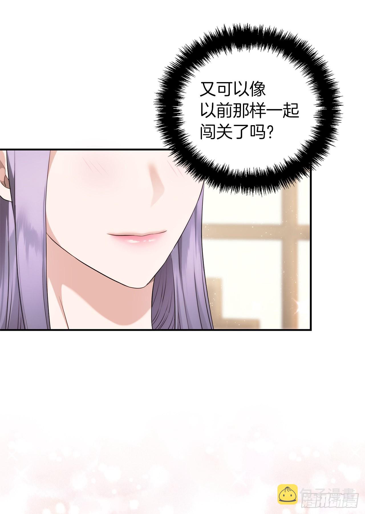 120.名匠打造的S级套装16