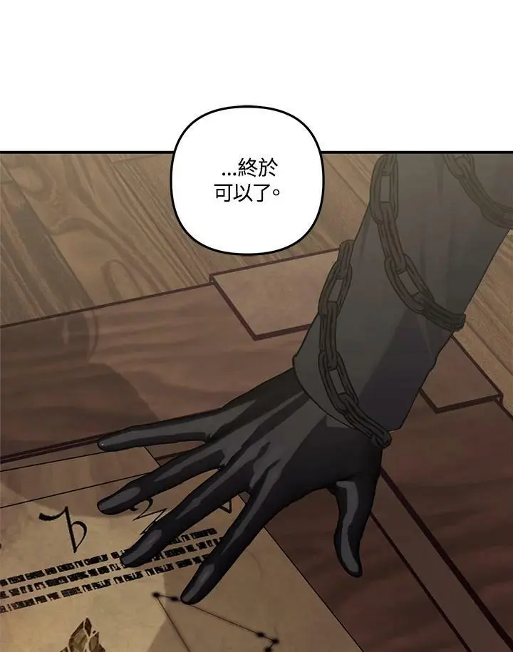 第143话65