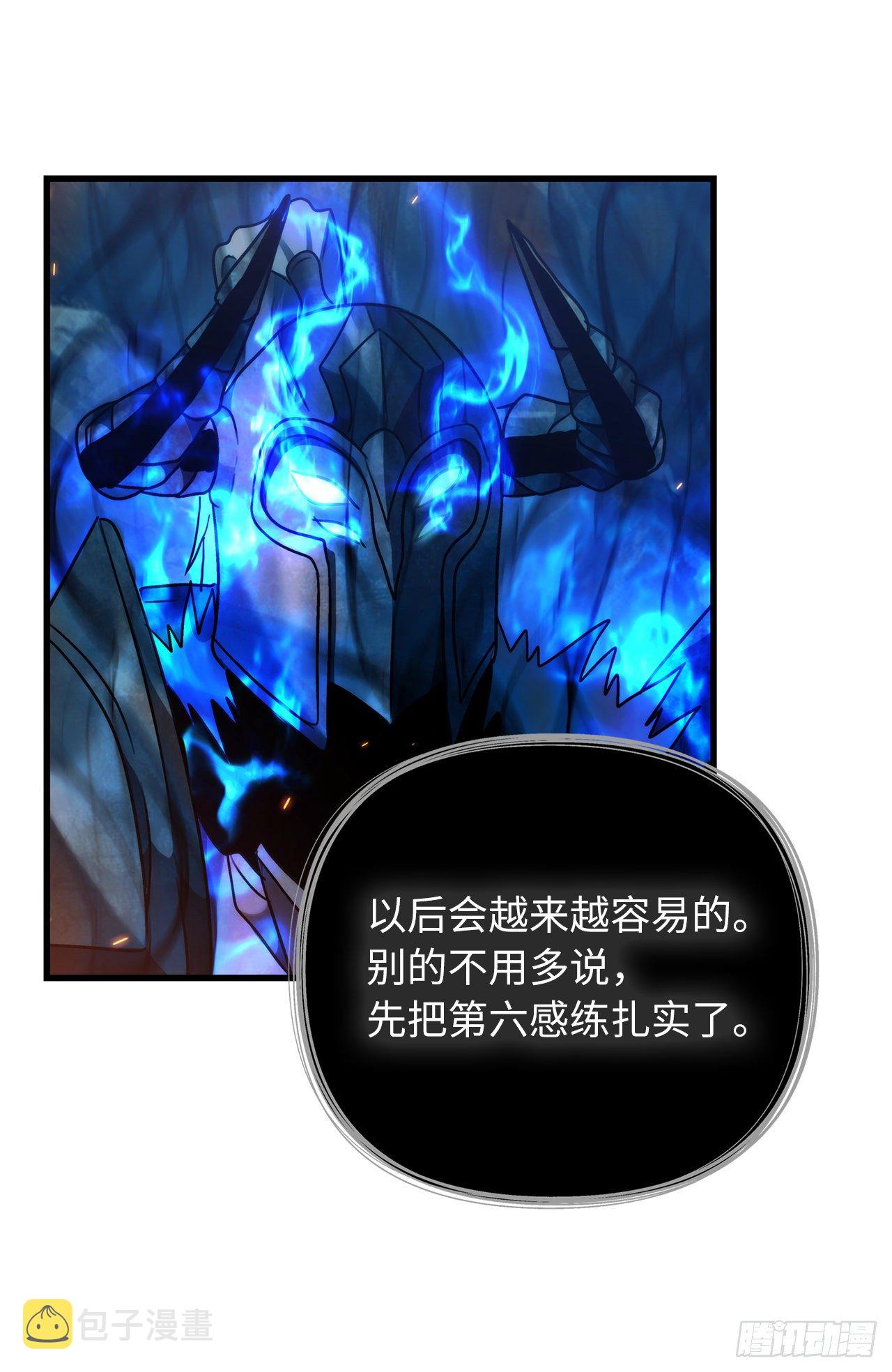 104.成为超越者的第一步65