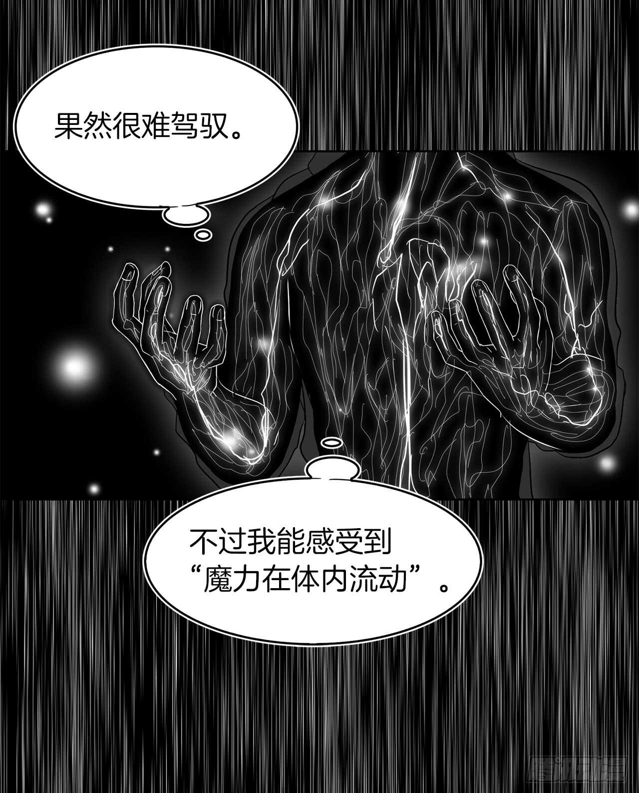 24.神震怒了！52