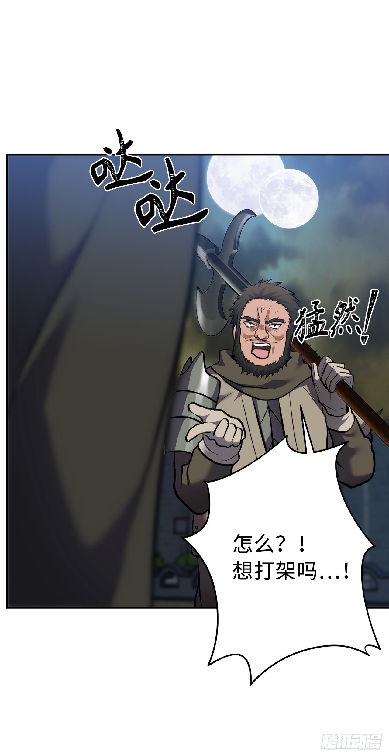 65.来自武王的考验33