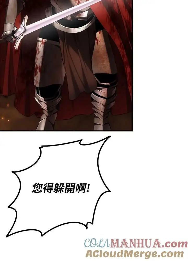 第156话32