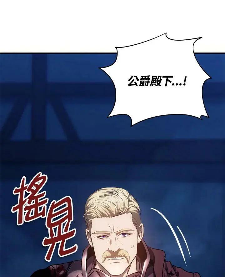 第146话110