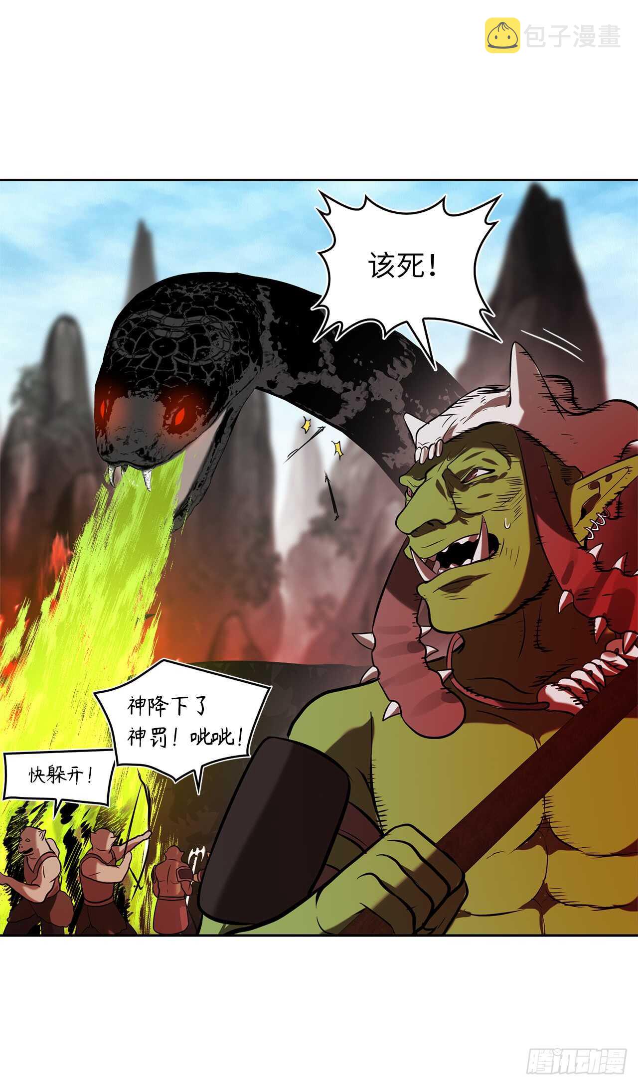 25.原来他一直在找这个26