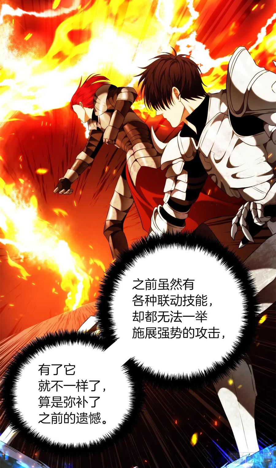 95.收服刀武神43