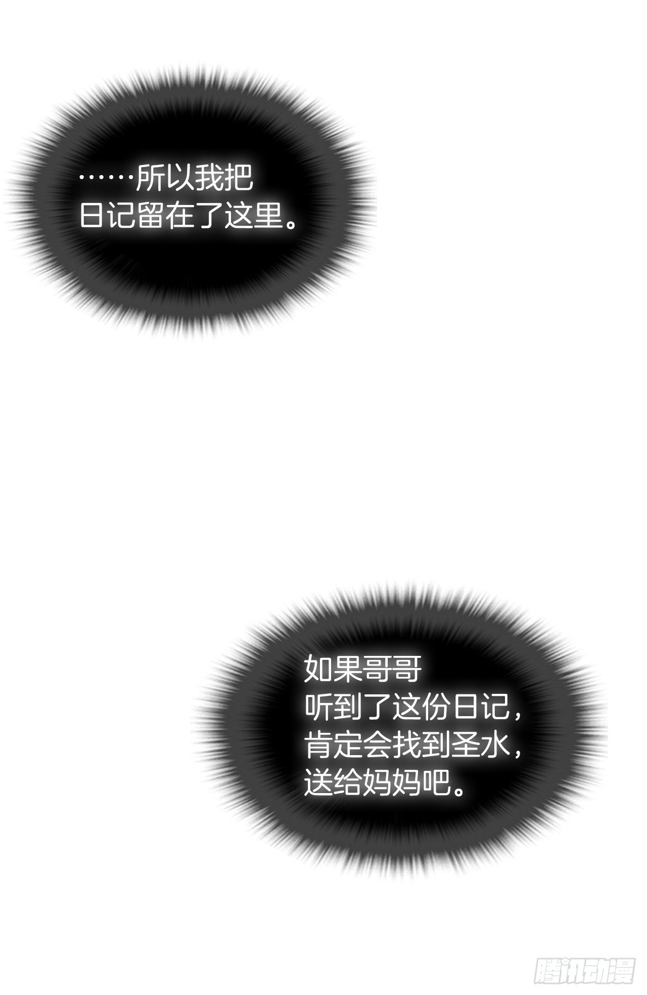 1.消失五年的真相46