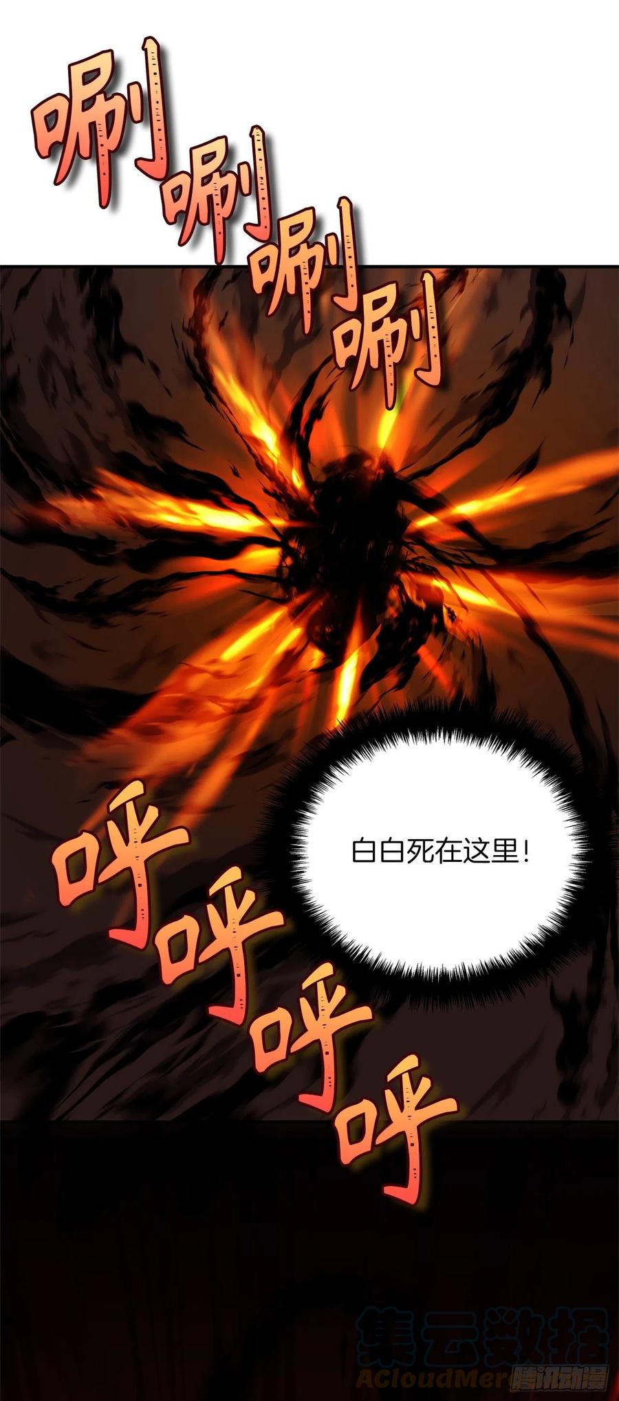 100.神的试炼66