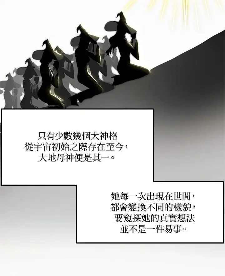 第160话51