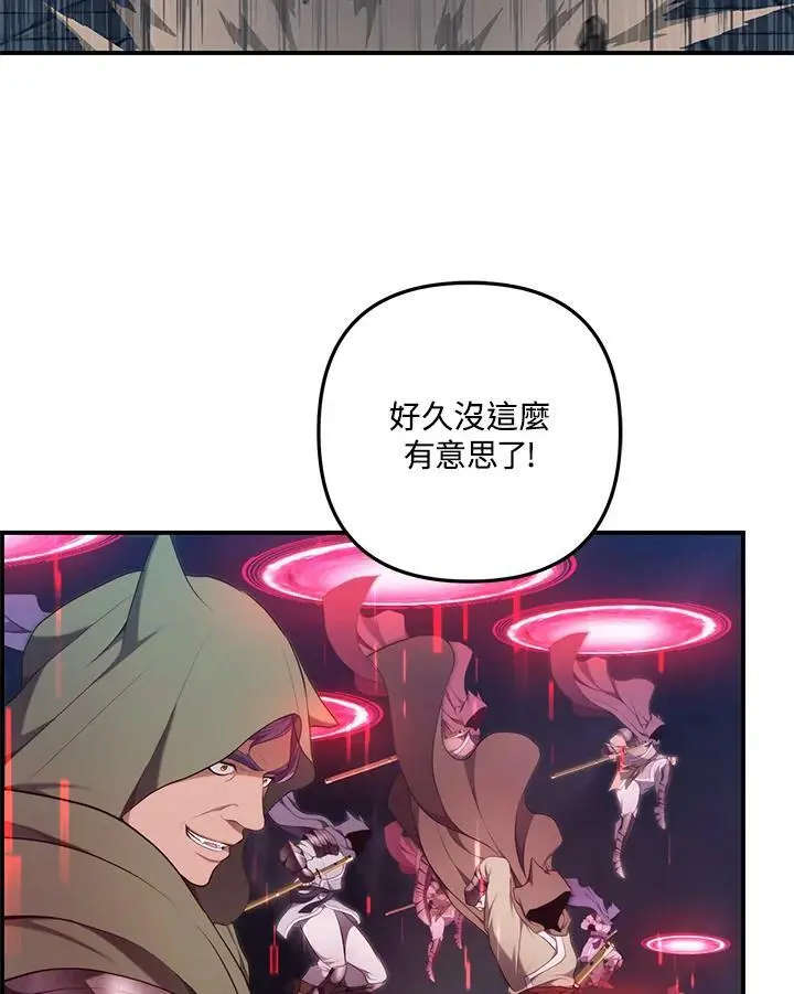 第153话41