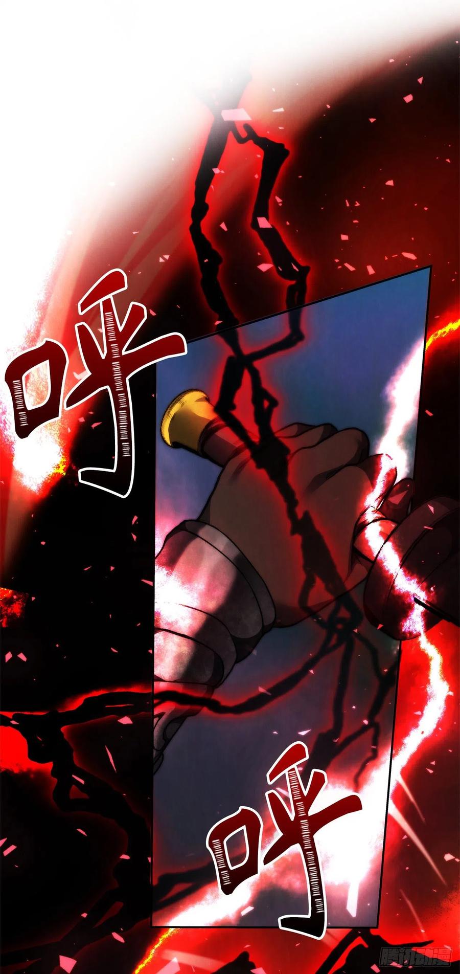 84.步步为营的剑武神11