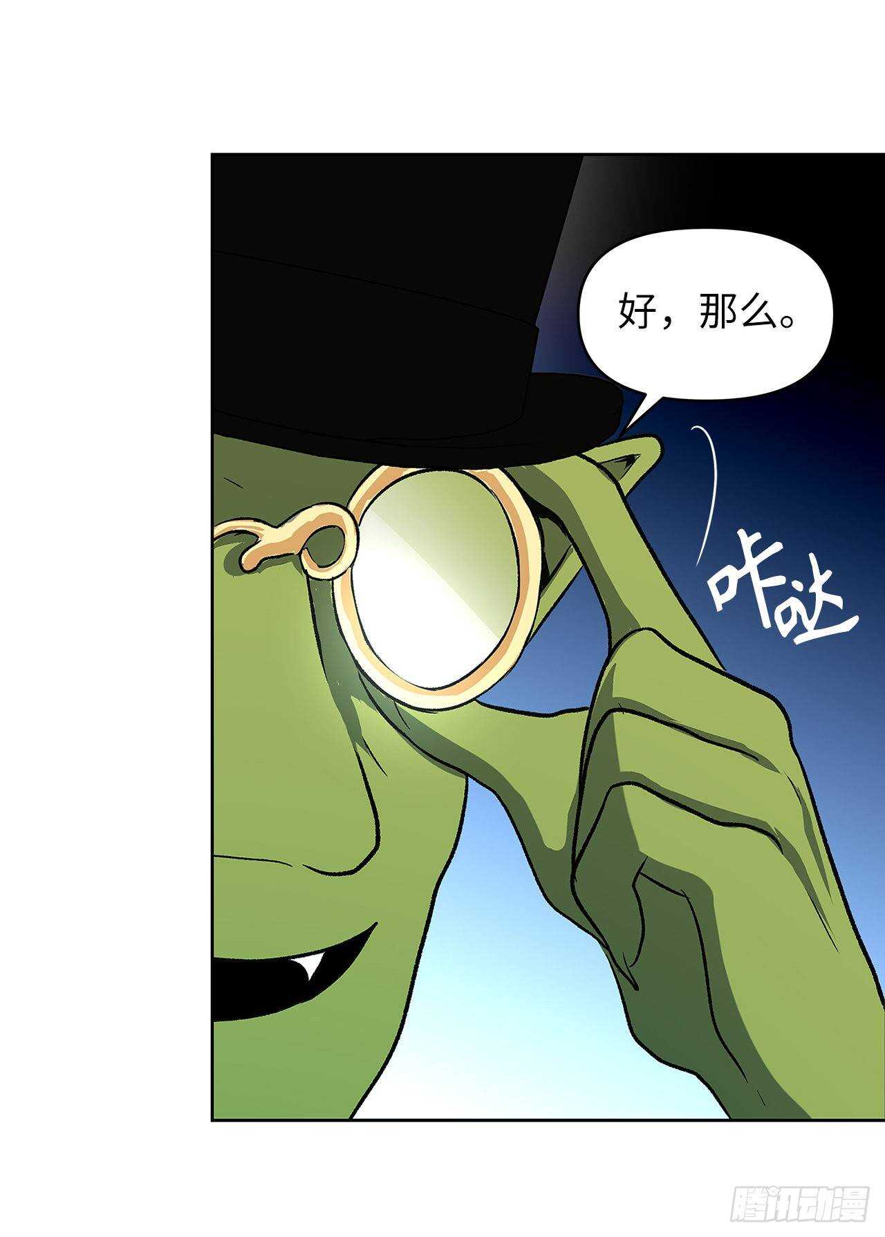 37.独吞一切的捕食者65