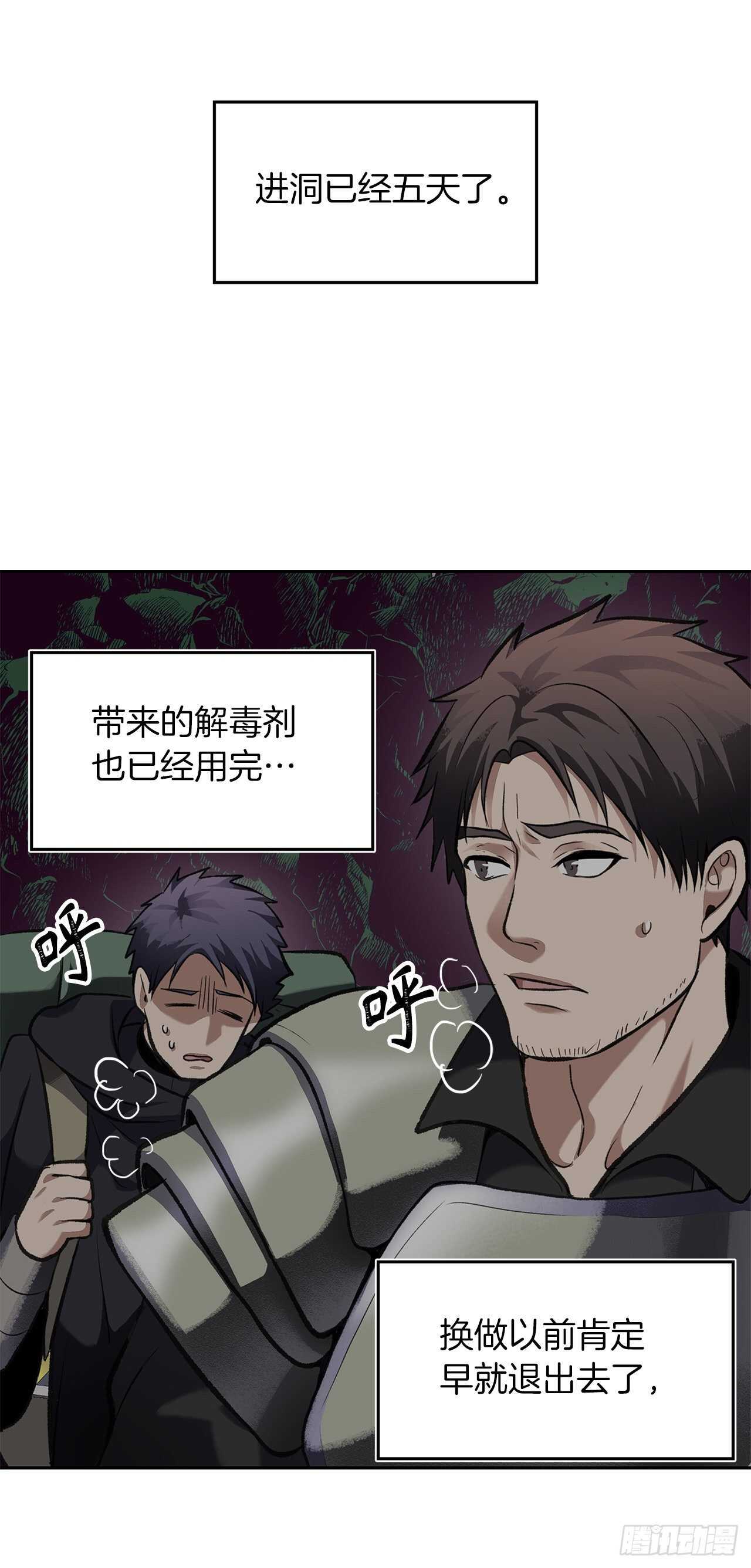 56.得力的帮手51
