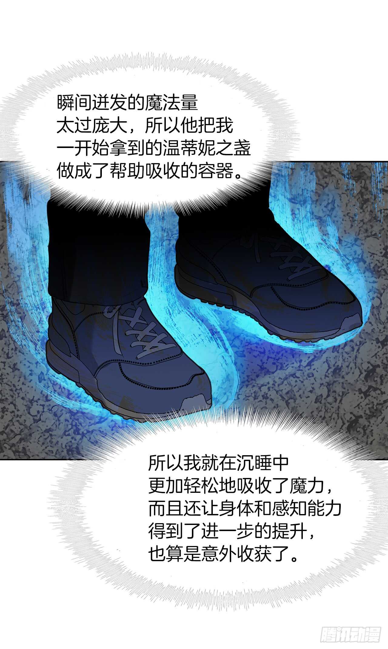 27.怪物狩猎人2