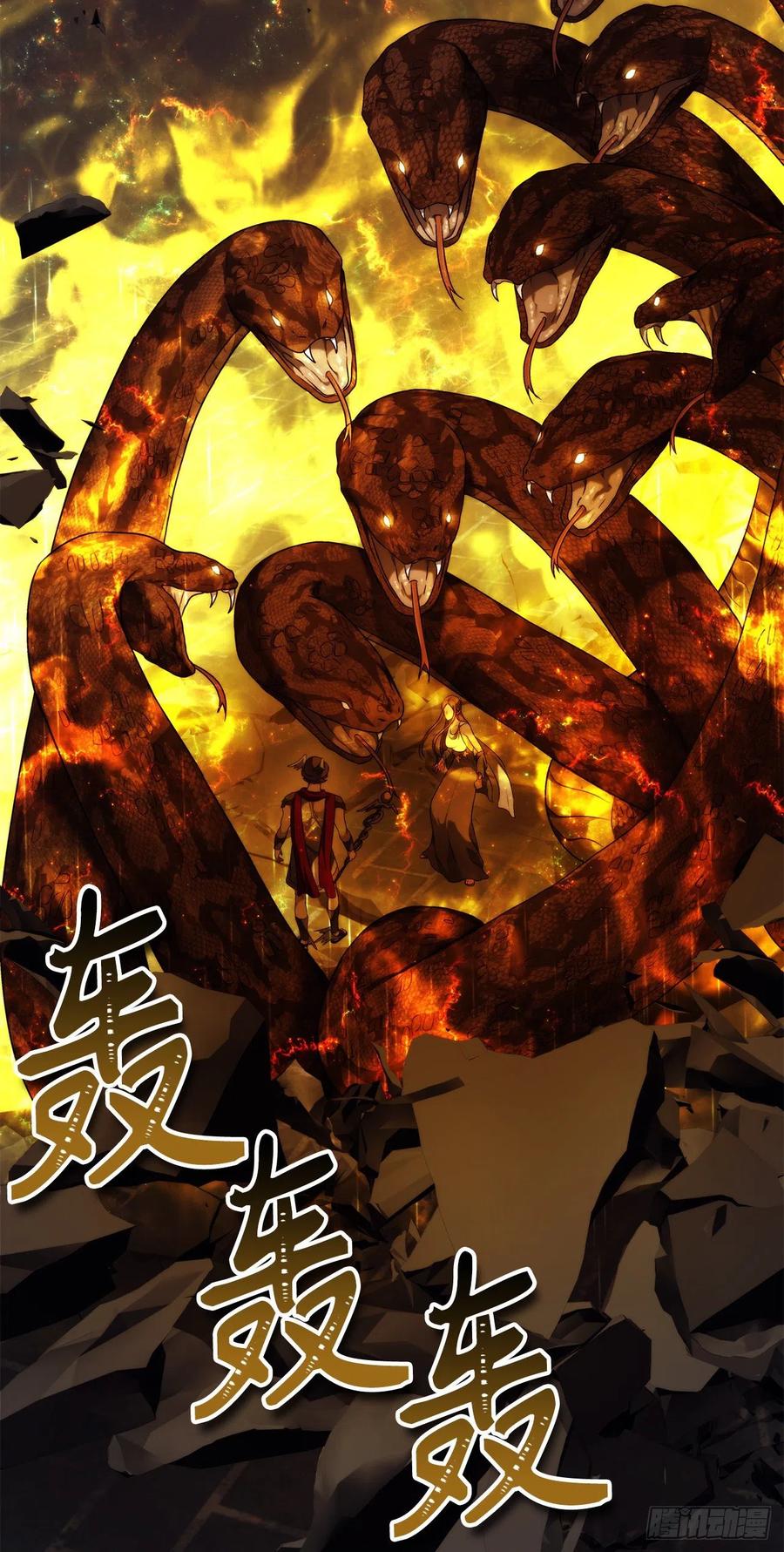 101.备受关注的玩家77