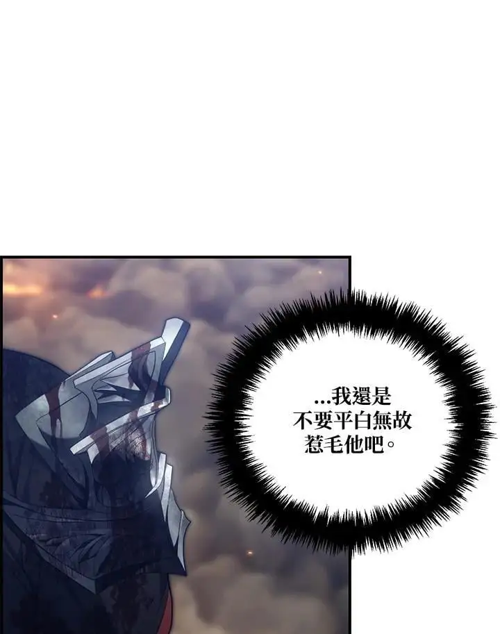 第157话13