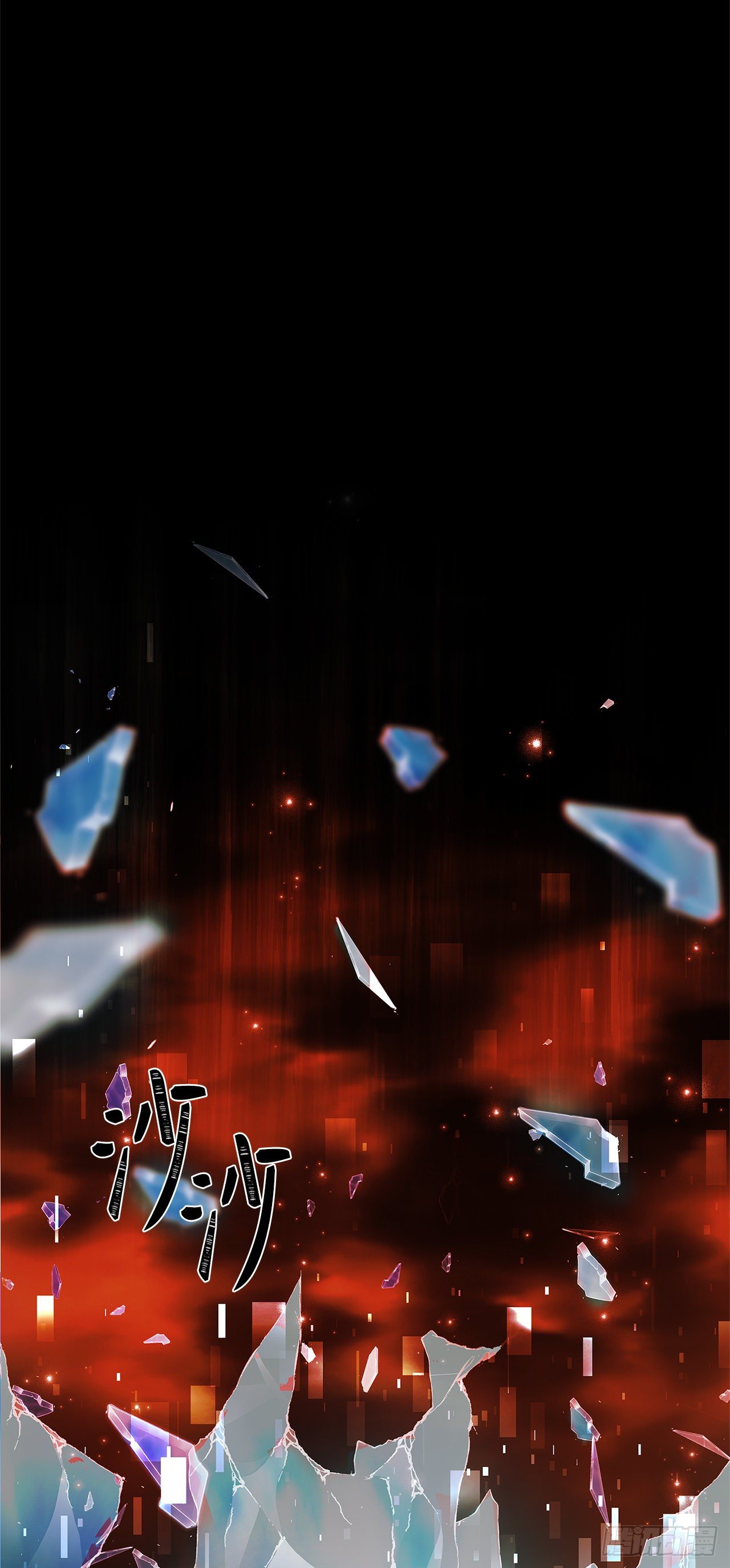 68.混战即将拉开序幕26