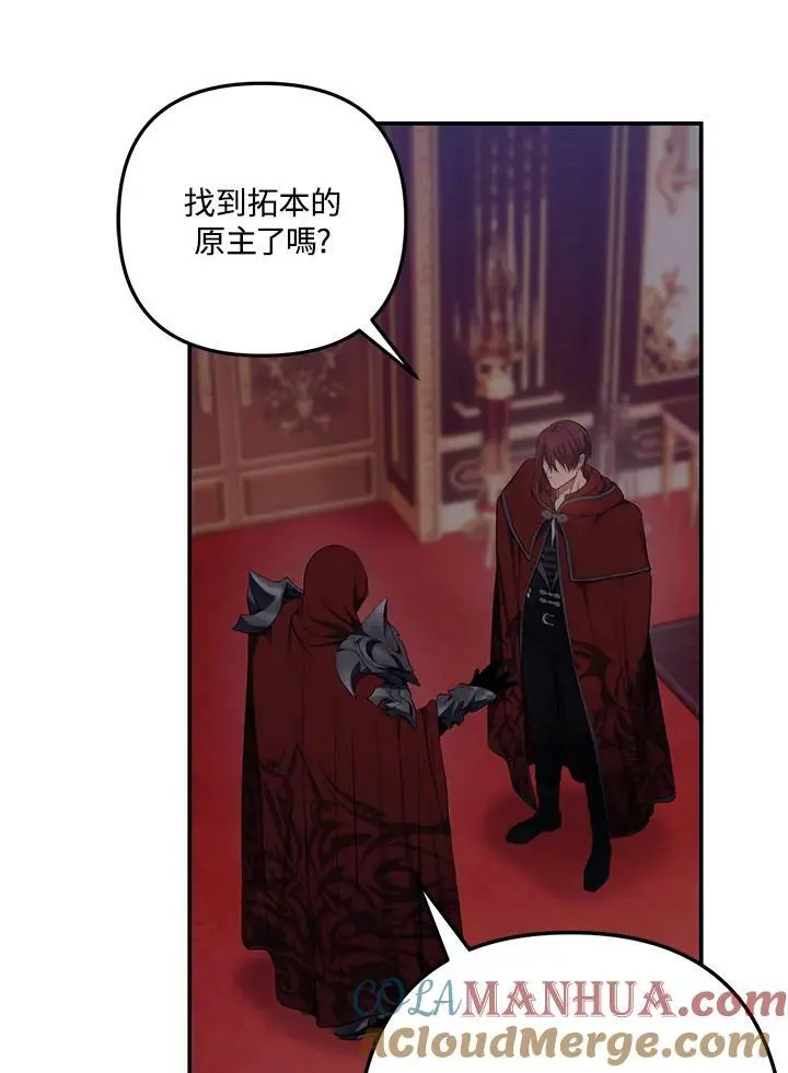 第146话12