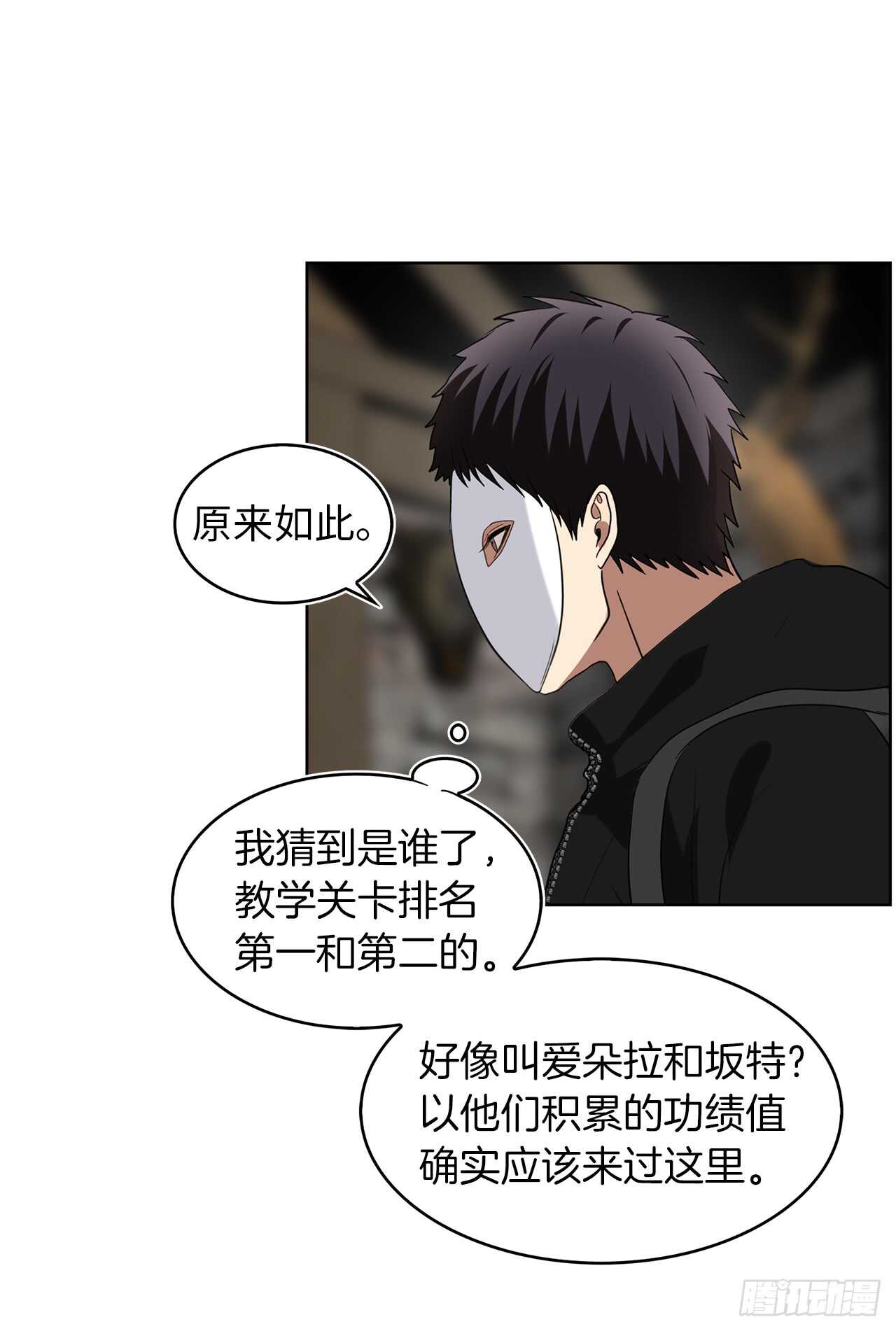 21.温蒂妮之盏58