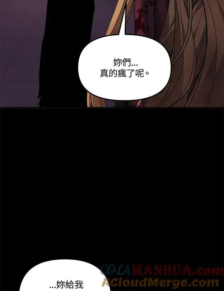 第149话60