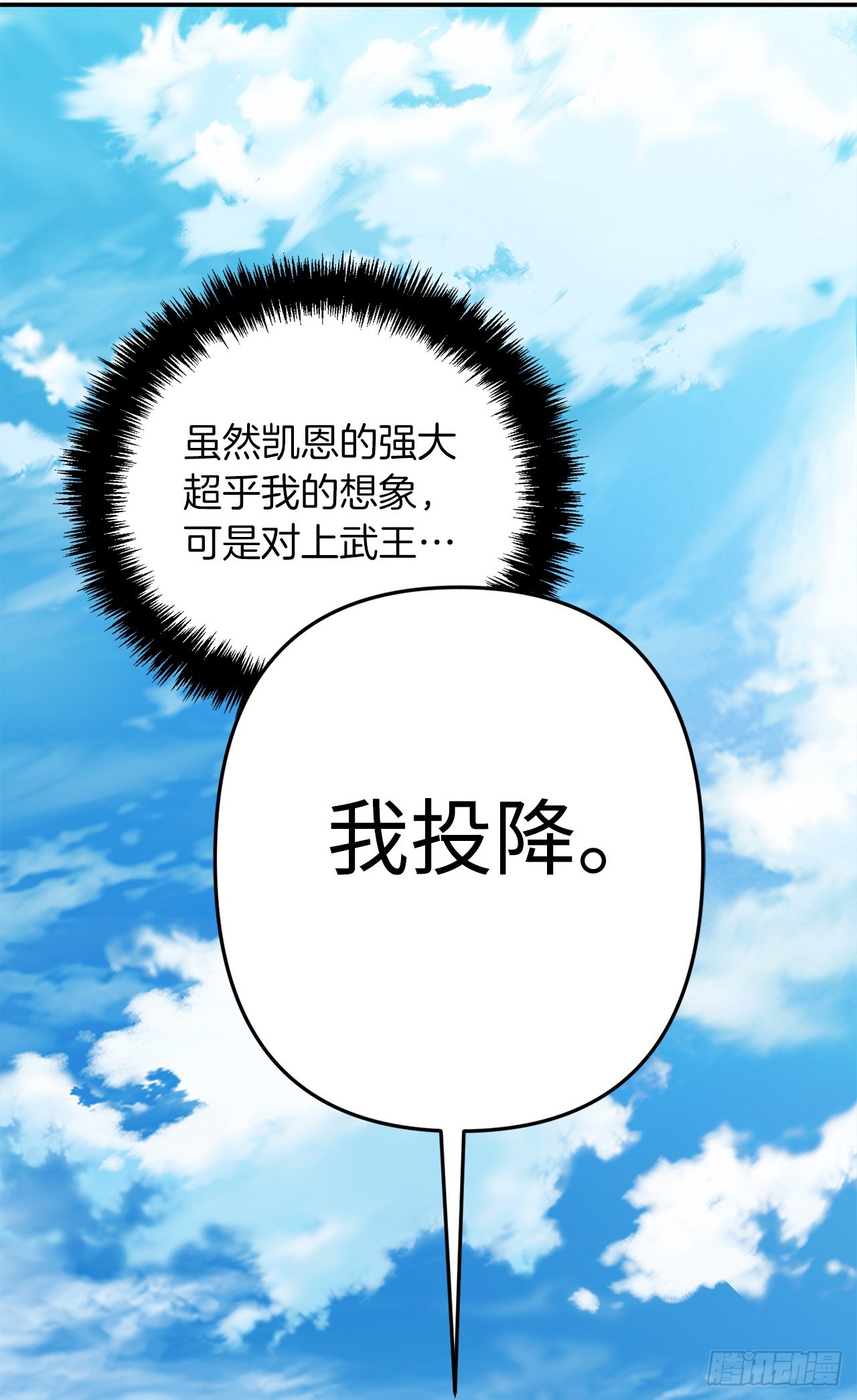 126.年轻时候的师傅25